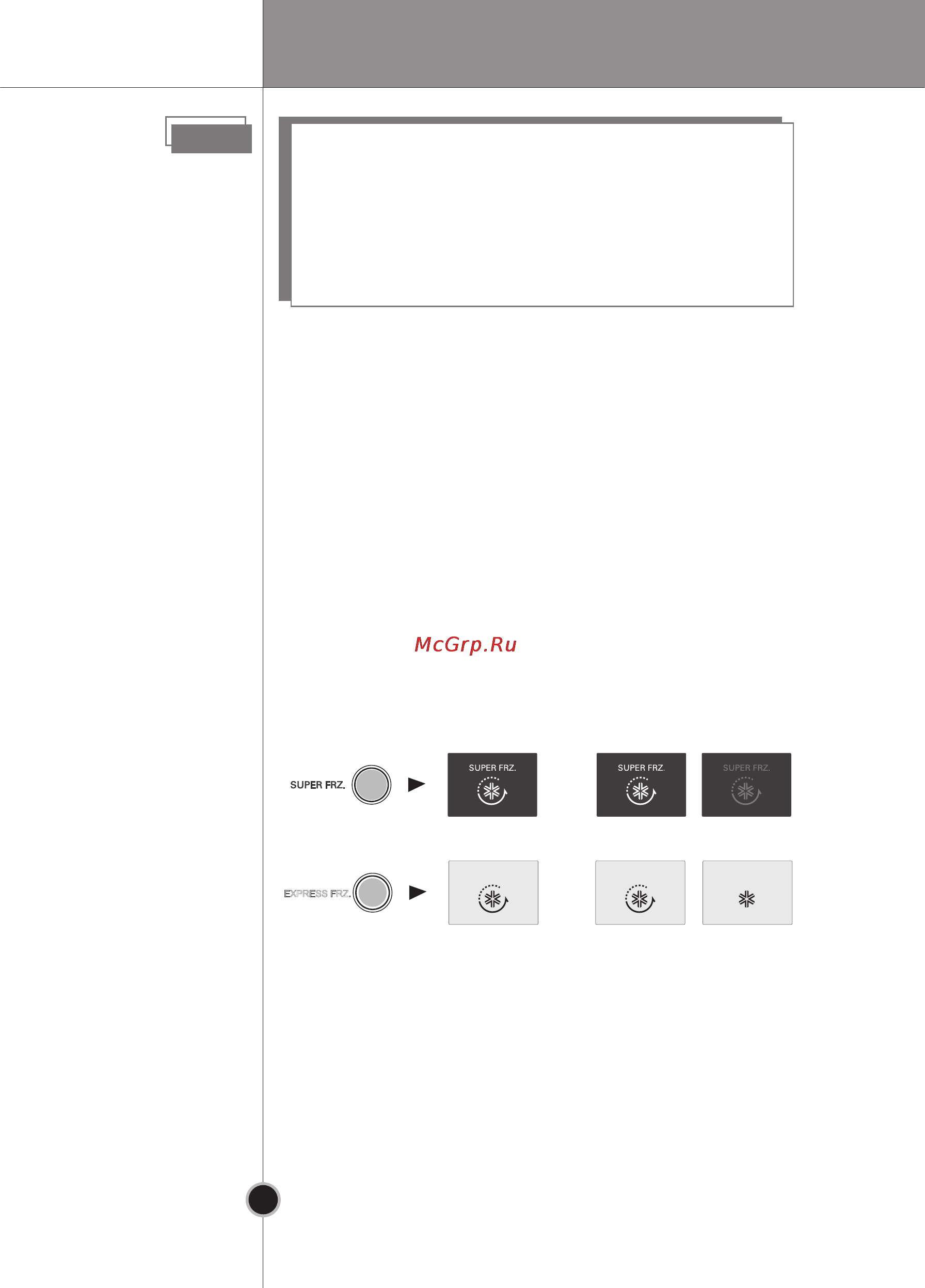 LG GA-B409PLQA [49/64] Function