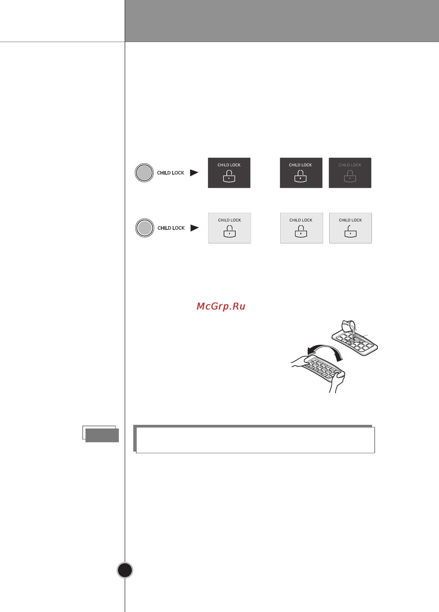 LG GA-B409PLQA [51/64] Operation