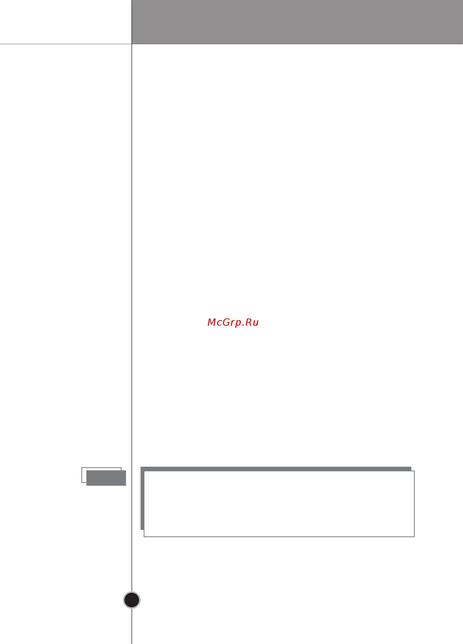LG GA-B409PLQA [53/64] Suggestions on food storage