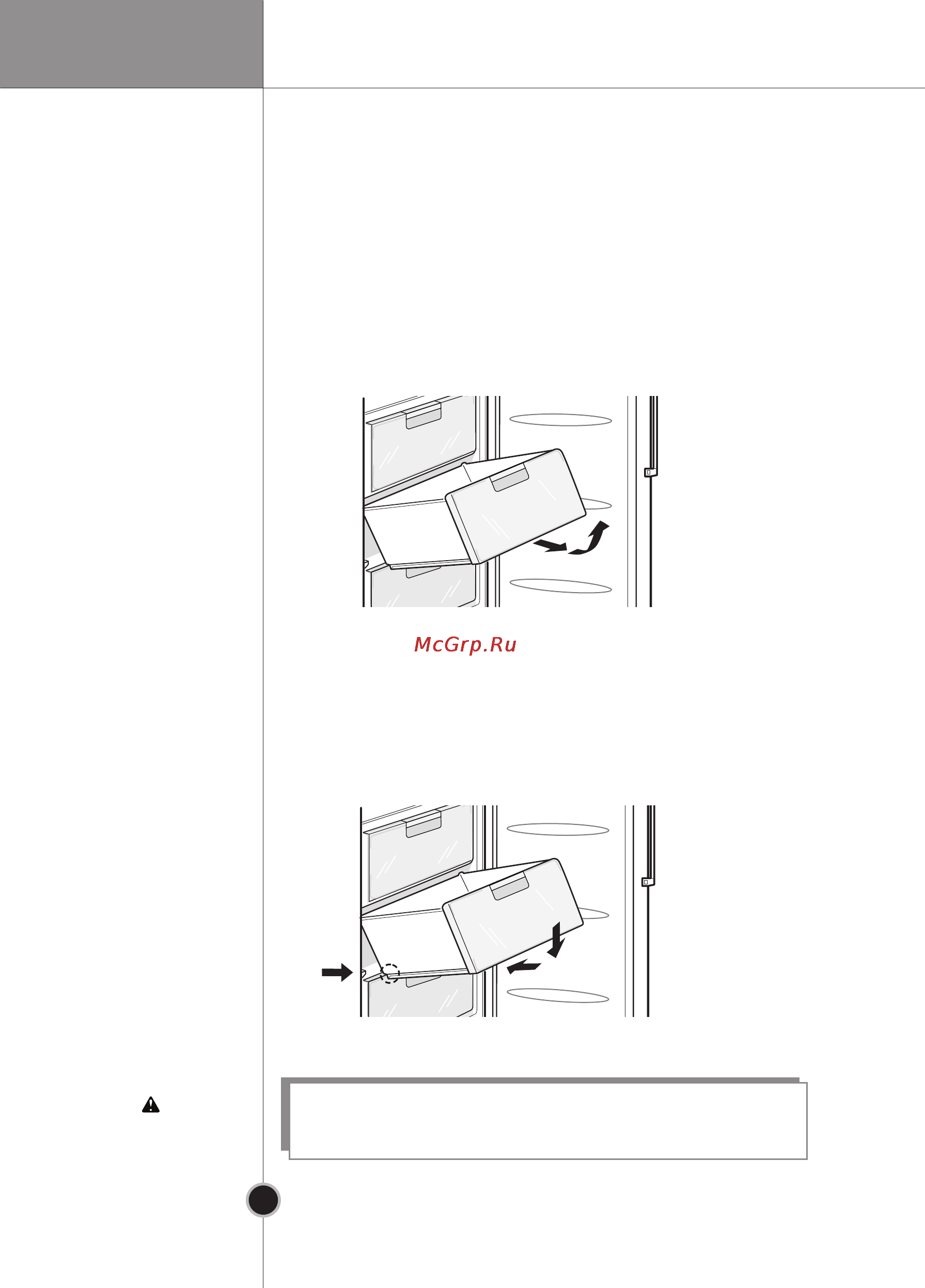 LG GA-B409PLQA [54/64] Suggestions on