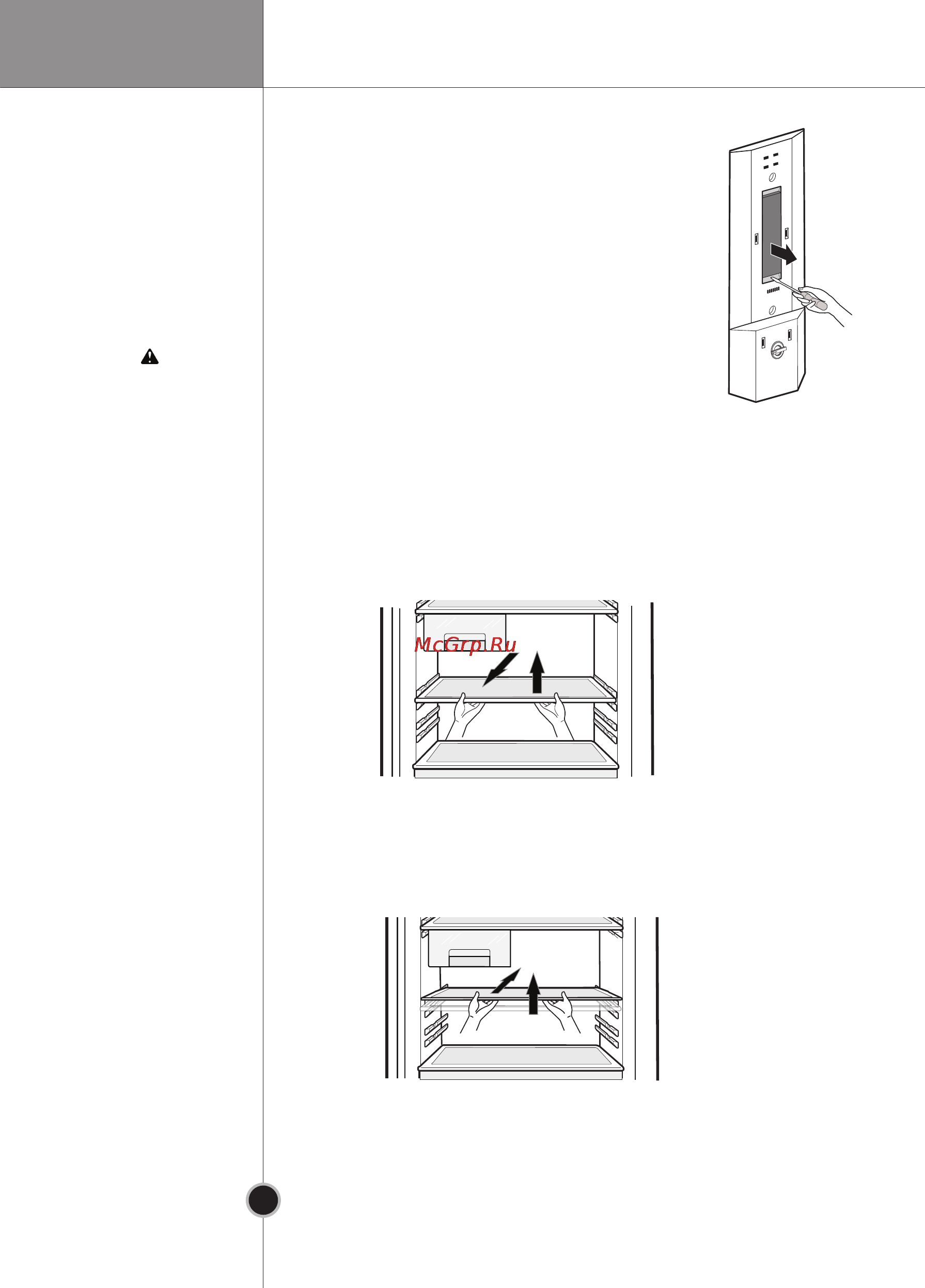 LG GA-B409PLQA [56/64] Care and