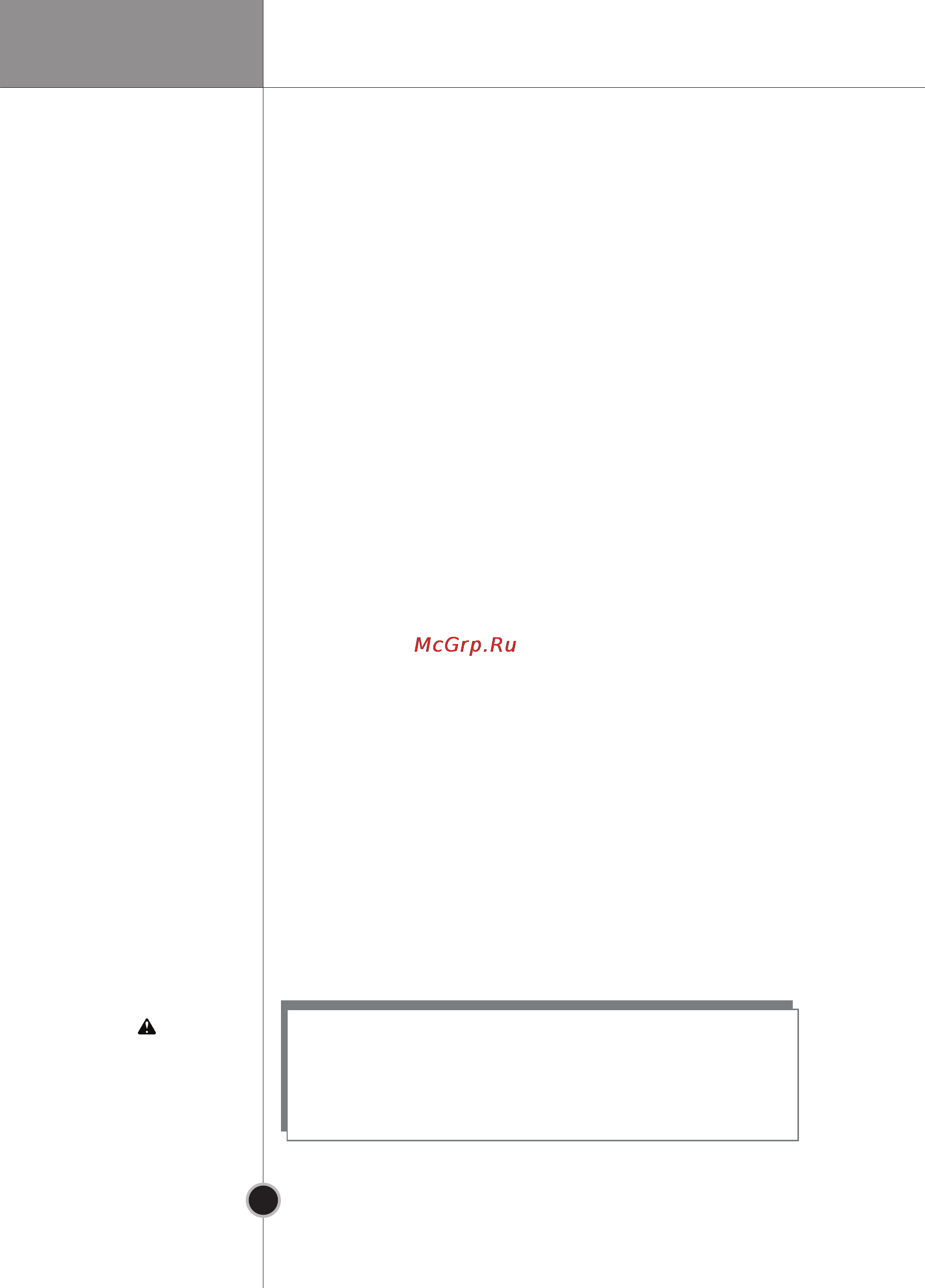 LG GA-B409PLQA [58/64] Care and