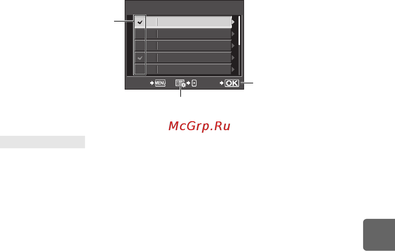 Olympus E-600 Инструкция по эксплуатации онлайн [105/163] 84561