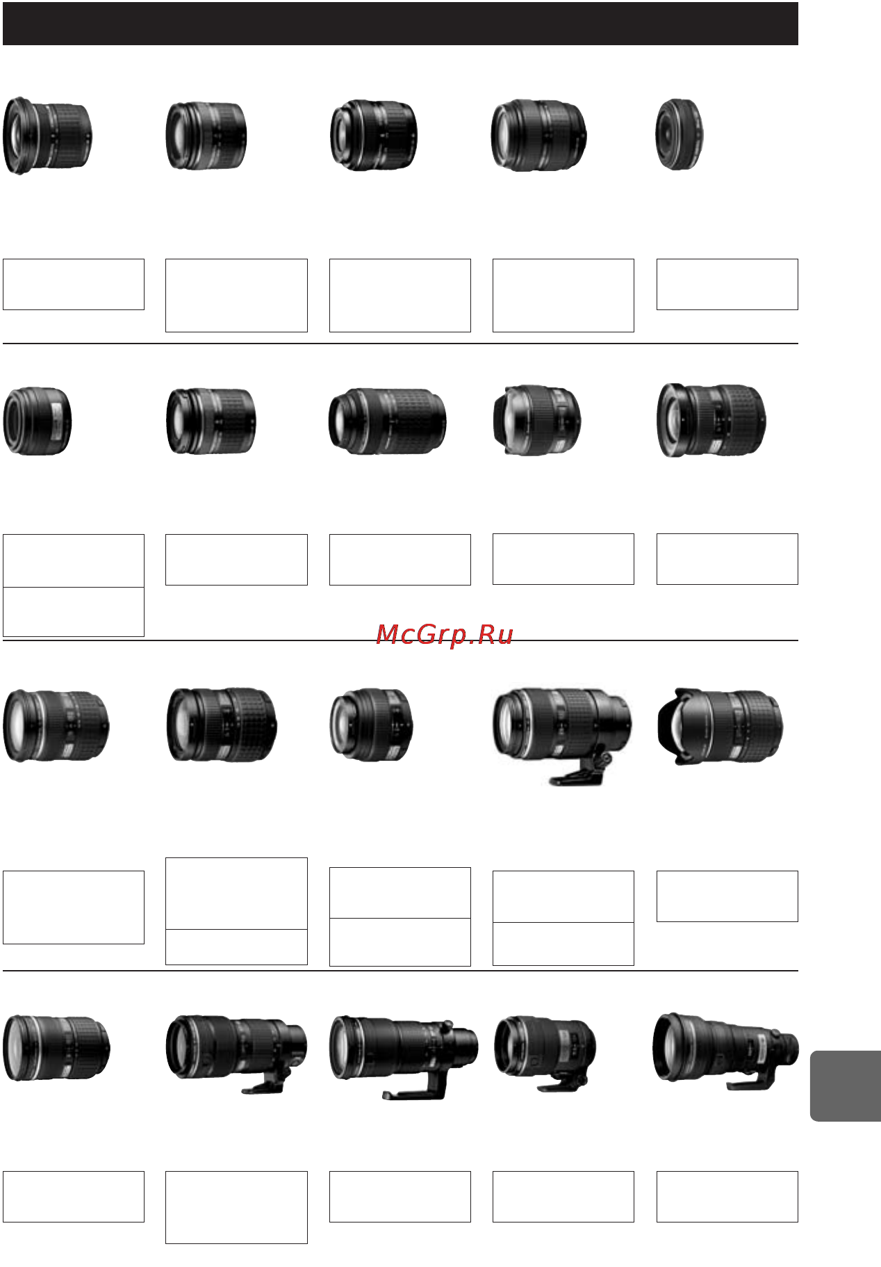 Olympus E-600 [127/163] Схема e system