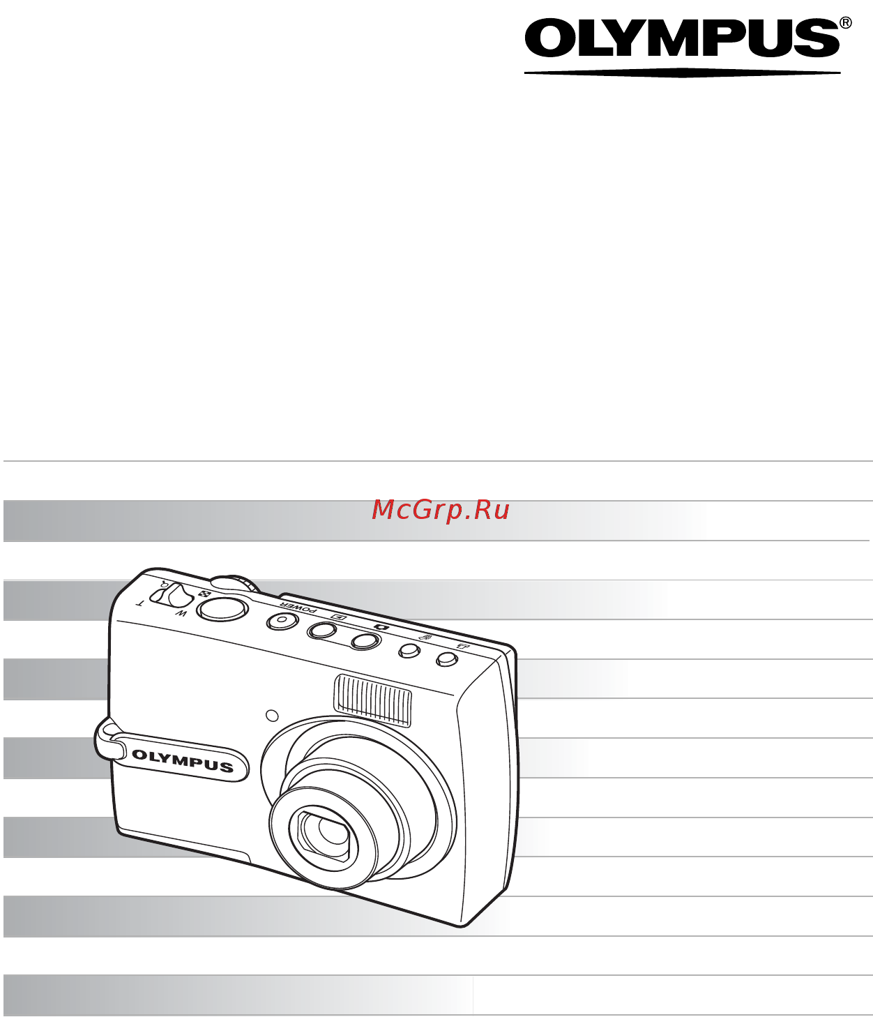 Olympus FE-130 Инструкция по эксплуатации онлайн