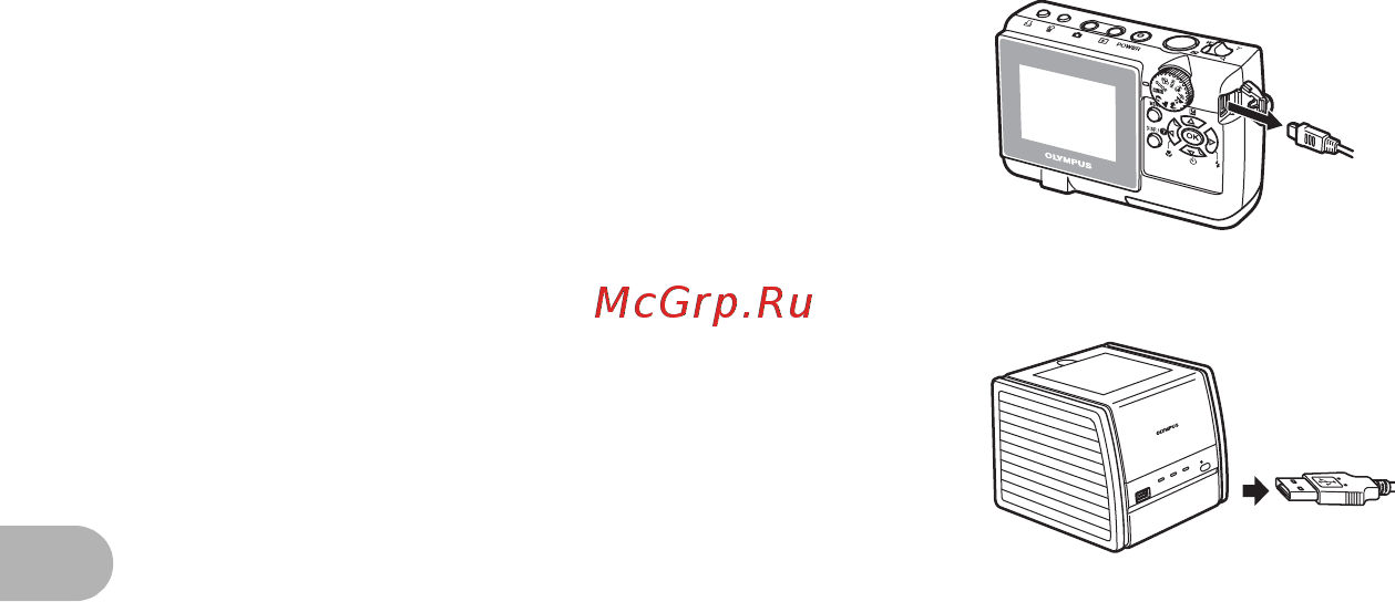 Olympus X-725 Инструкция по эксплуатации онлайн [38/80] 84567