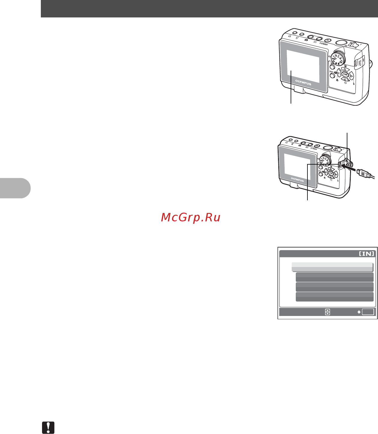 Olympus X-725 [48/80] Выберите pc и нажмите f