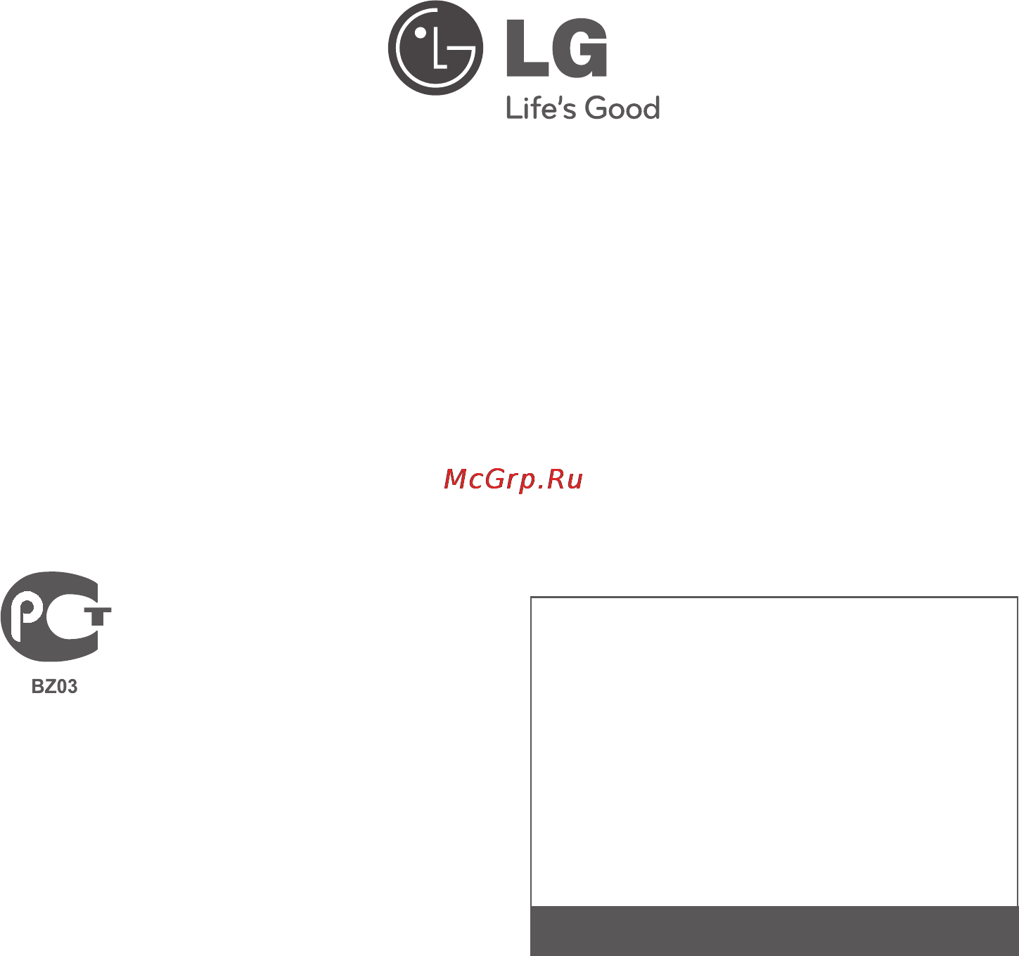 LG GA-B409SAQA [28/28] 0071 0005