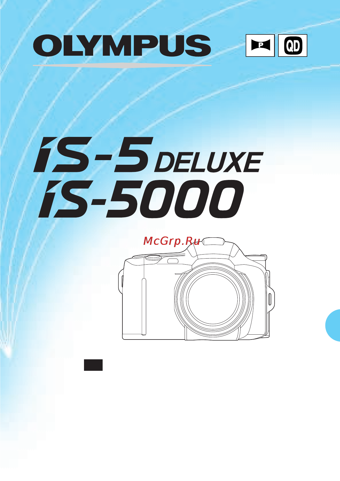 Olympus IS-5000 Инструкция по эксплуатации онлайн [33/64] 84582