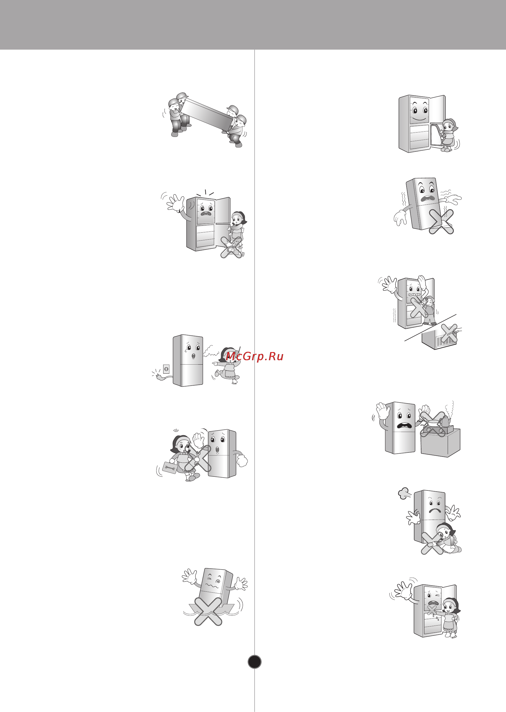 LG GA-B409SVQA Инструкция по эксплуатации онлайн [7/28] 84584