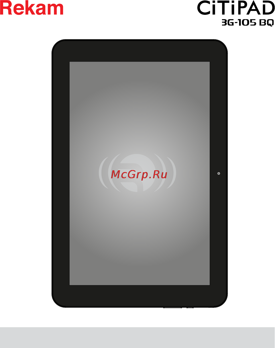 Rekam Citipad 3G-105BQ Инструкция по эксплуатации онлайн