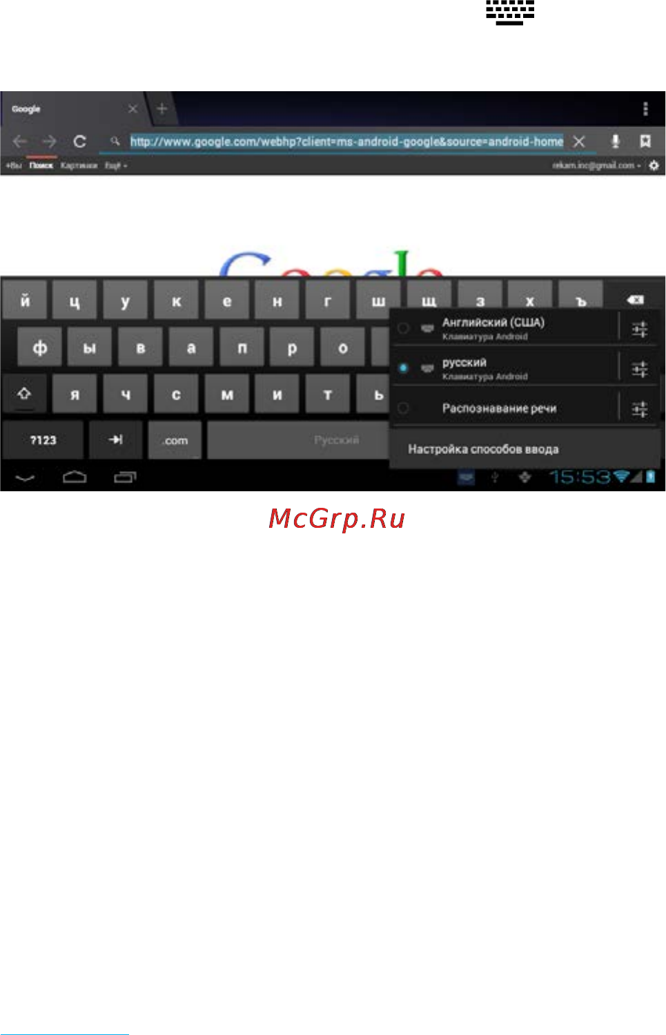 Rekam Citipad 3G-105BQ [19/72] Работа с виджетами создание ярлыков