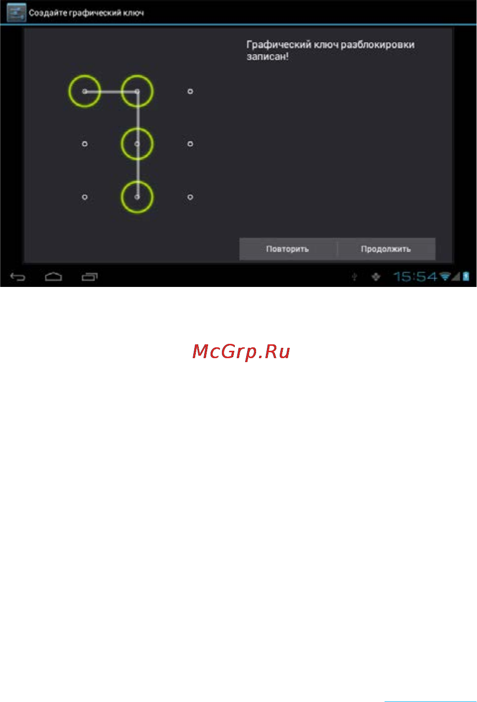 Rekam Citipad 3G-105BQ Инструкция по эксплуатации онлайн [22/72] 84611