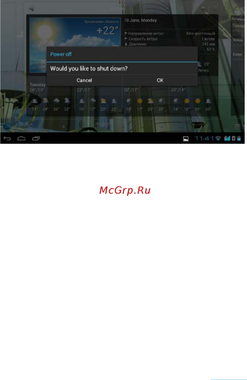 Rekam Citipad 3G-105BQ [48/72] Turning on and off the screen