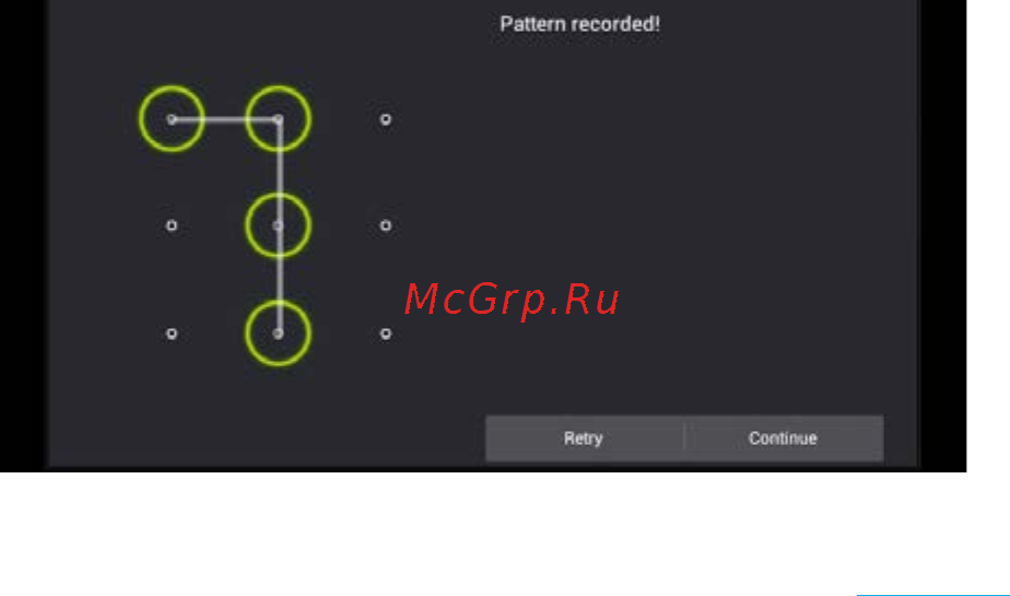 Rekam Citipad 3G-105BQ Инструкция по эксплуатации онлайн [58/72] 84611