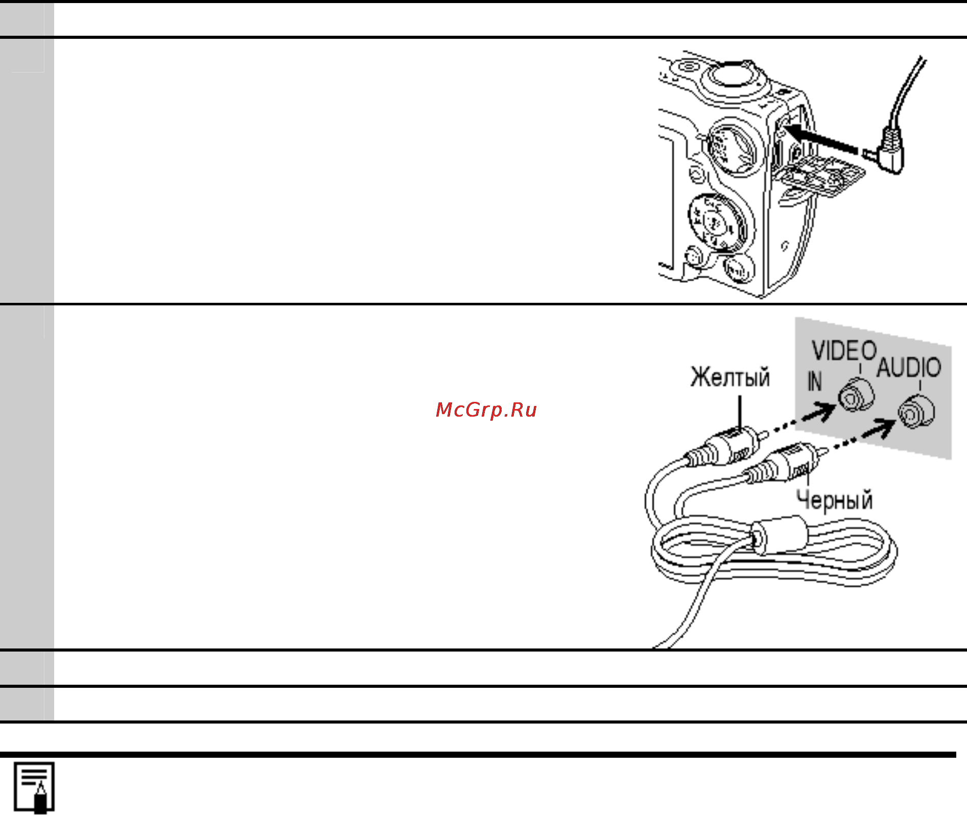Canon POWERSHOT A620 [64/89] Просмотр изображений на экране телевизора