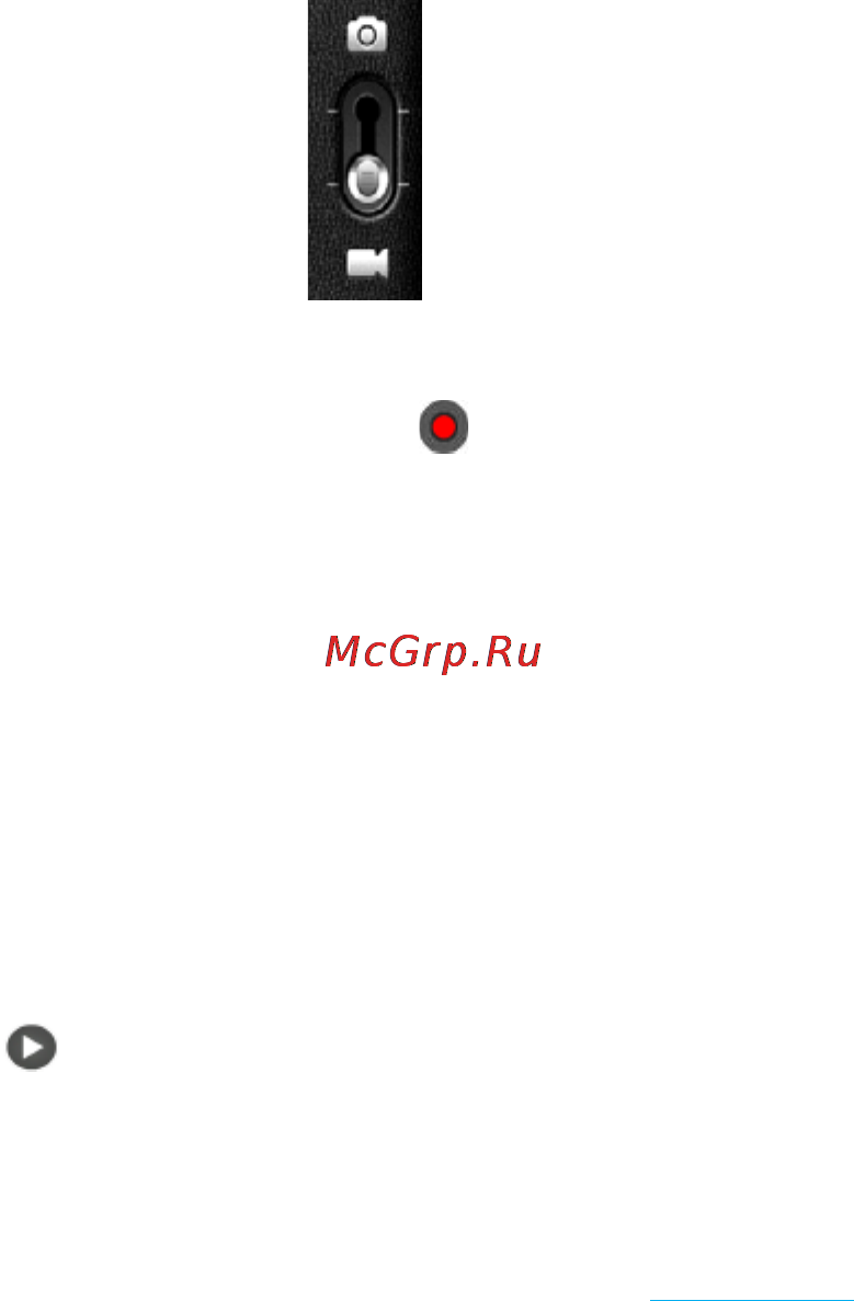 Rekam Citipad 3G-905BQ [30/72] Запись видео