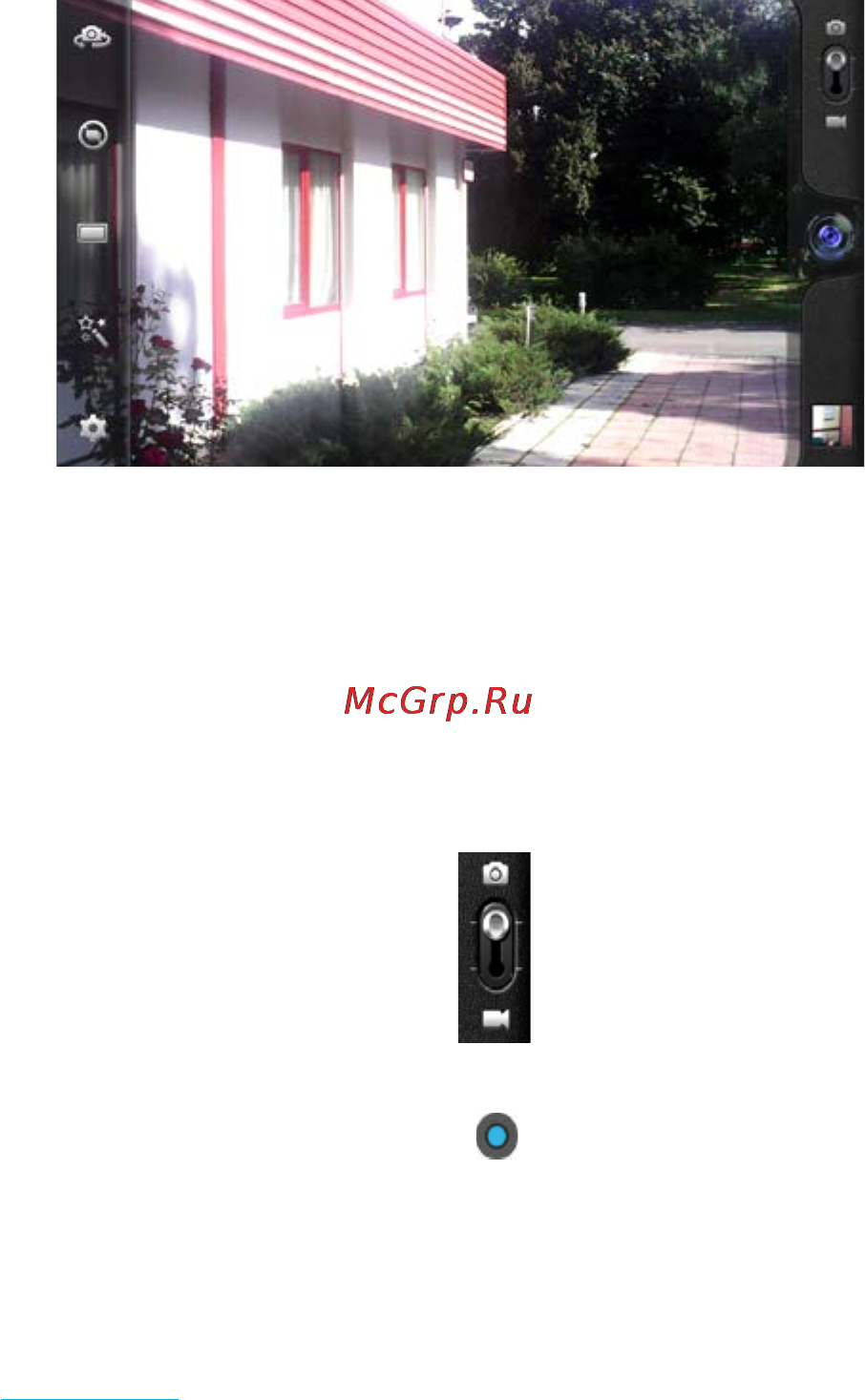 Rekam Citipad 3G-805DBQ Инструкция по эксплуатации онлайн [29/72] 84617
