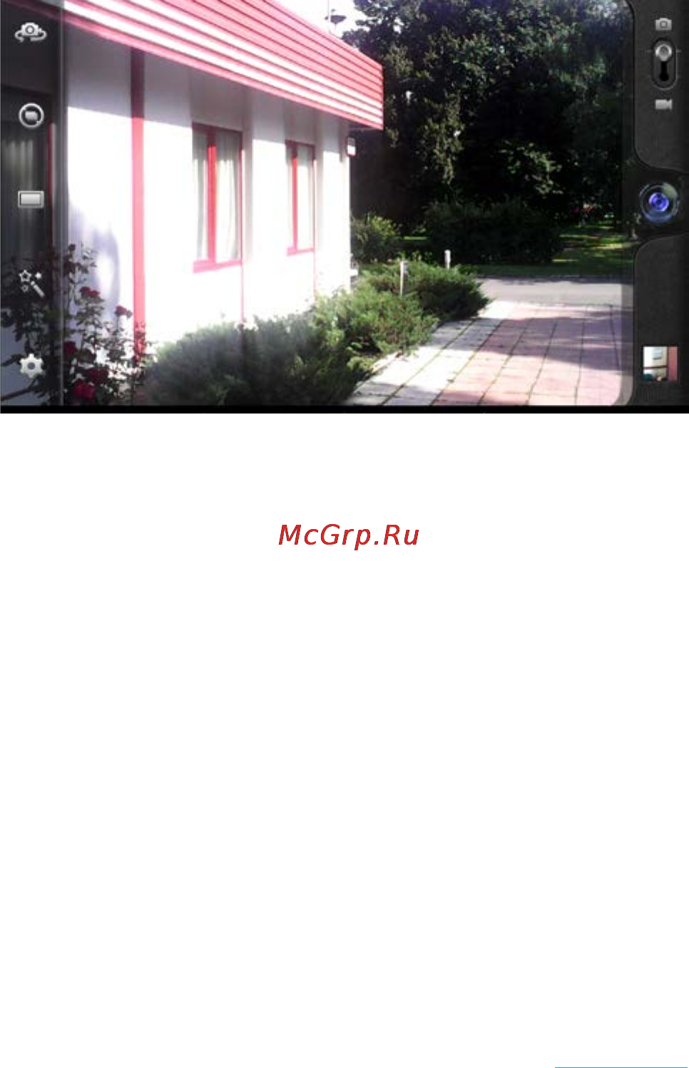 Rekam Citipad 3G-805DBQ [32/72] Установление соединения с интернет через wi fi