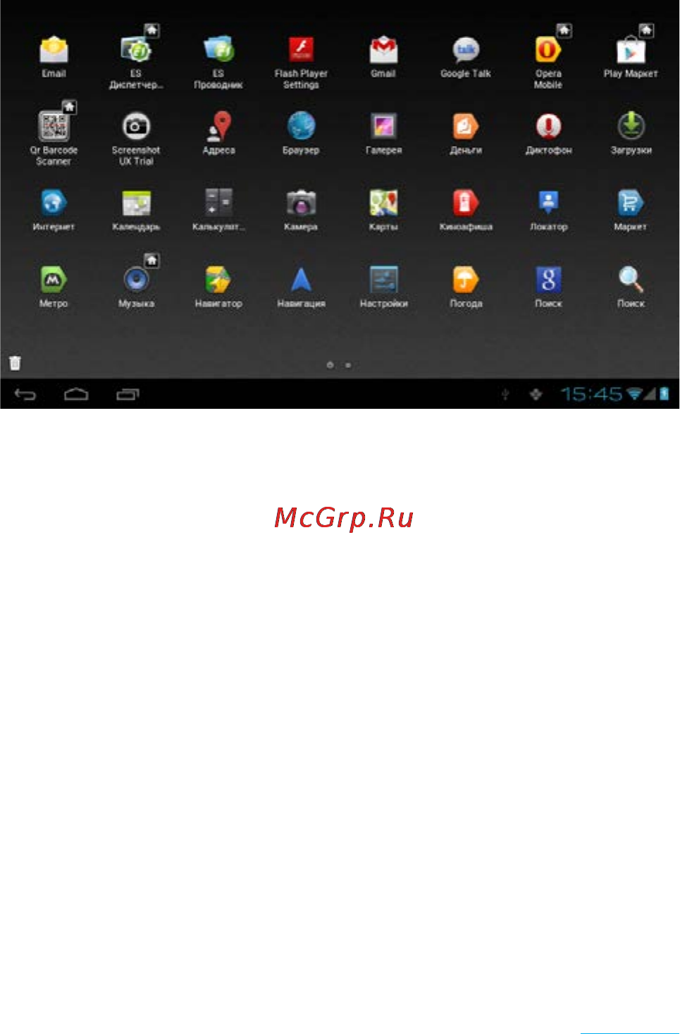 Rekam Citipad 3G-910 RQ [54/72] Usb connection