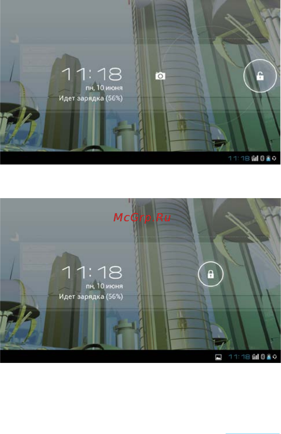 Rekam Citipad 3G-785MQ Инструкция по эксплуатации онлайн [12/72] 84623