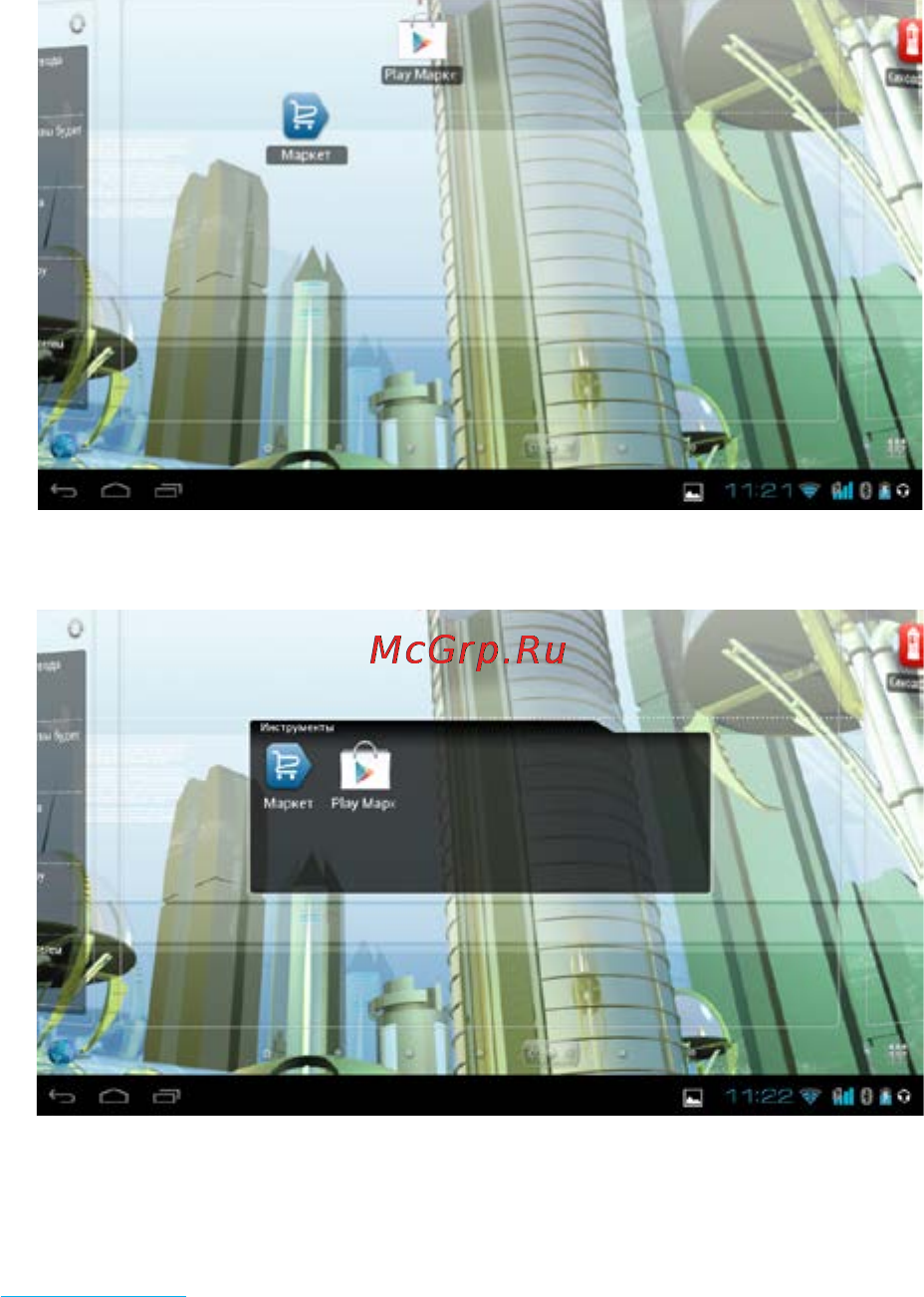 Rekam Citipad 3G-785MQ [15/72] Для переименования папки нажмите на ее на звание при открытой папке