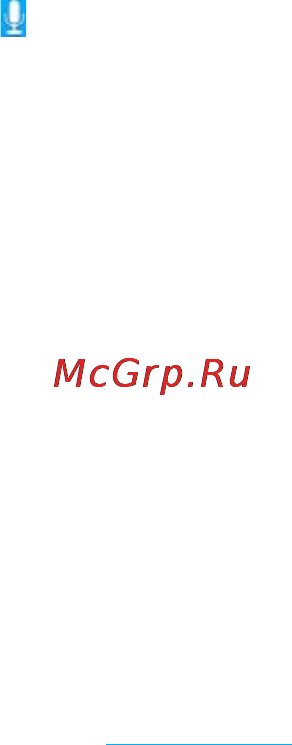 Rekam Citipad 3G-785MQ Инструкция по эксплуатации онлайн [16/72] 84623