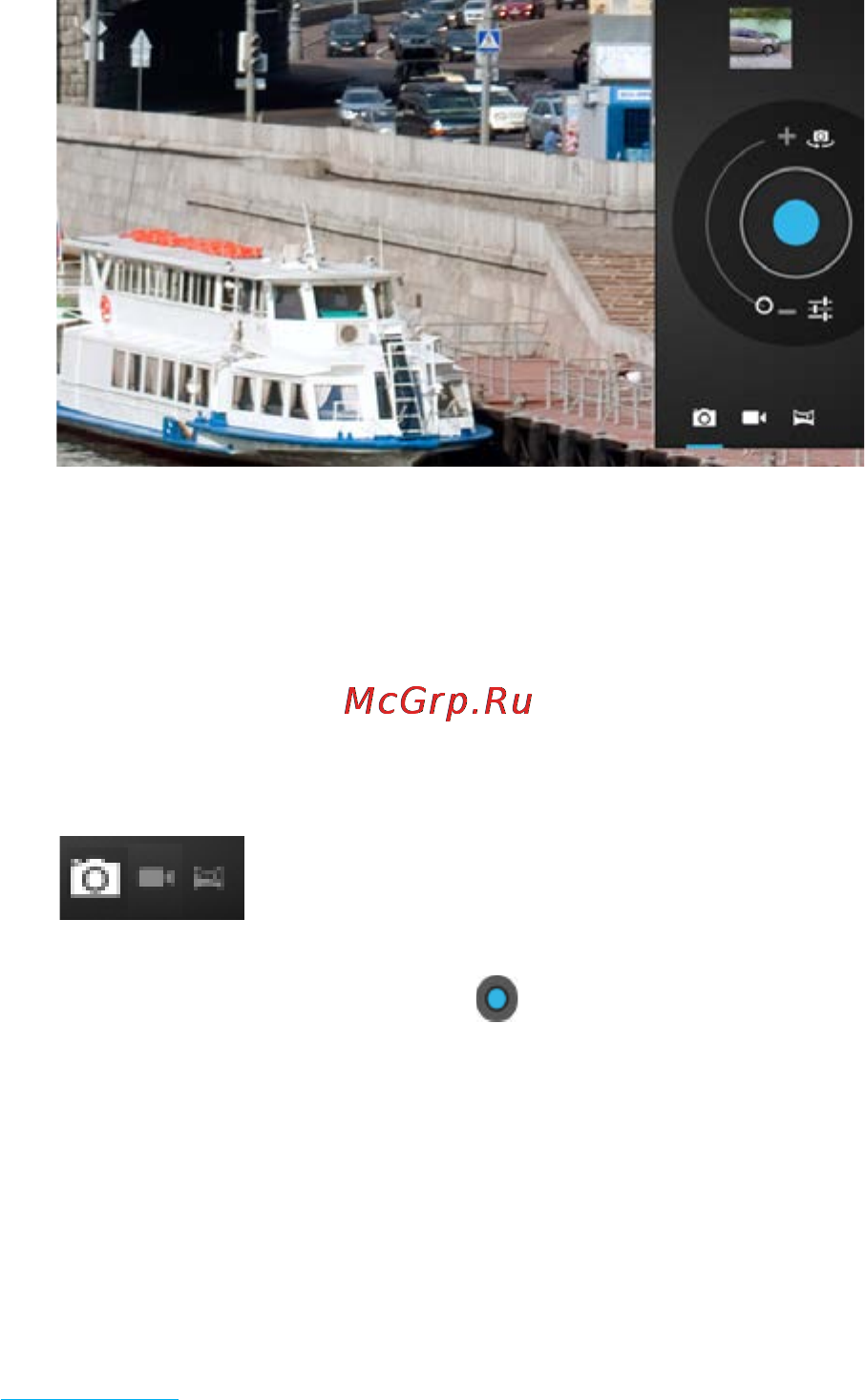 Rekam Citipad 3G-785MQ Инструкция по эксплуатации онлайн [29/72] 84623