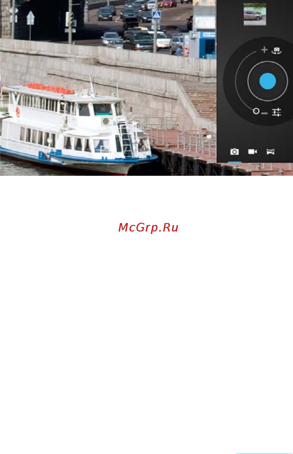 Rekam Citipad 3G-785MQ [32/72] Установление соединения с интернет через wi fi