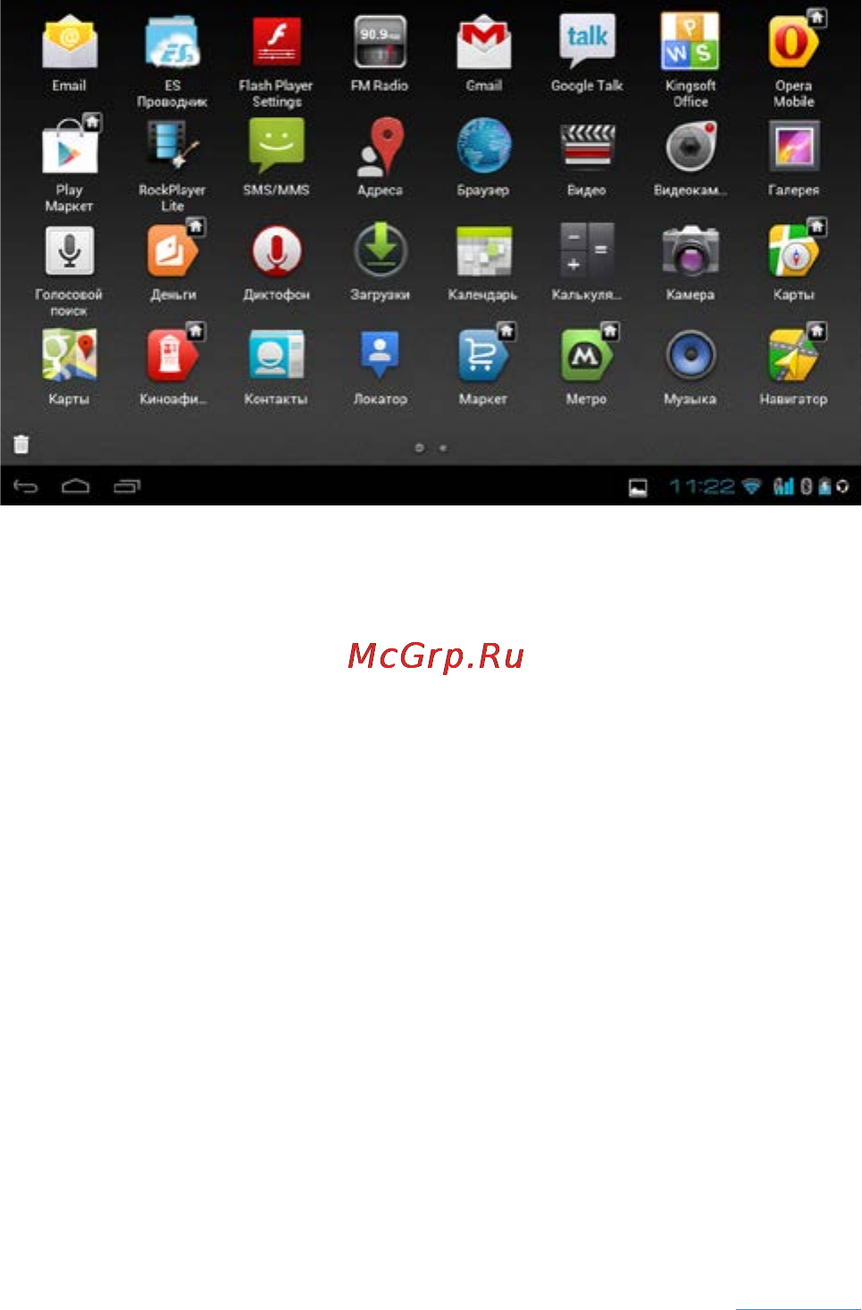 Rekam Citipad 3G-785MQ [54/72] Usb connection