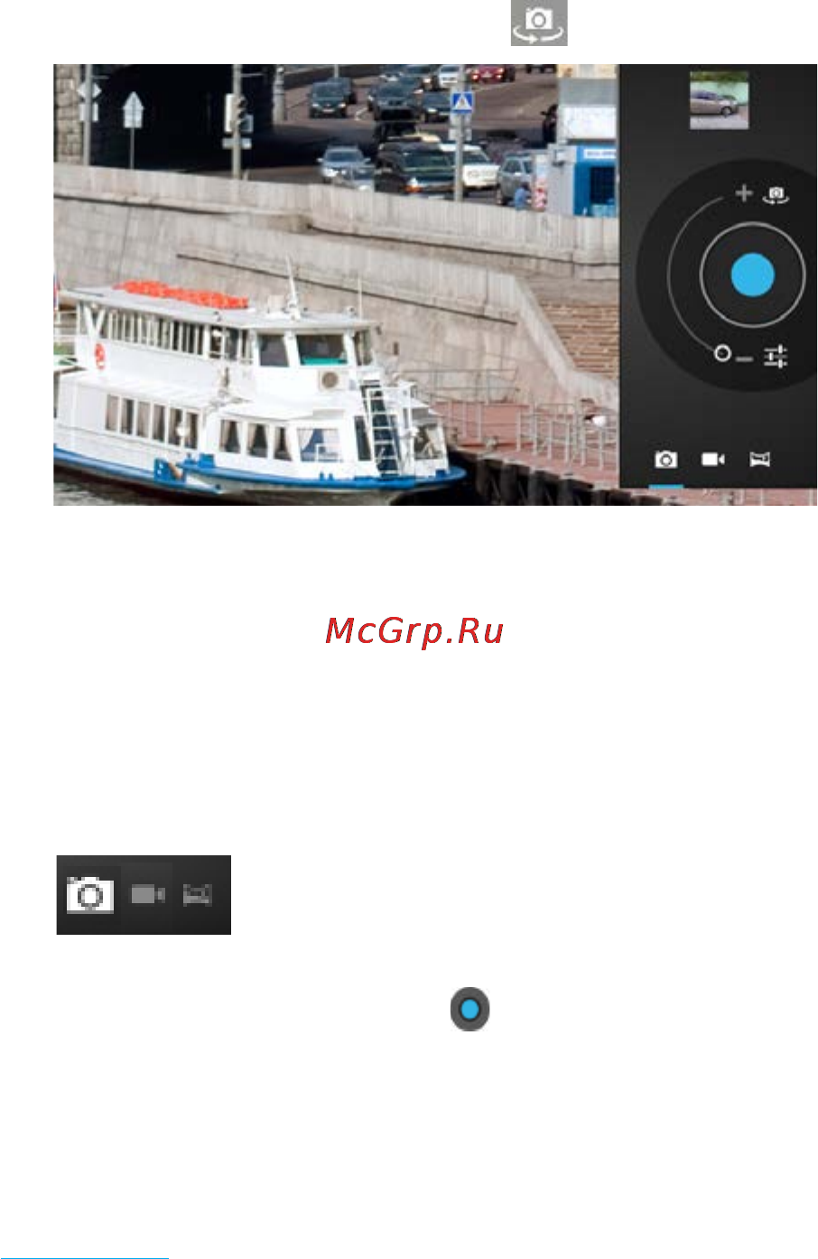 Rekam Citipad 3G-702 Инструкция по эксплуатации онлайн [29/72] 84626