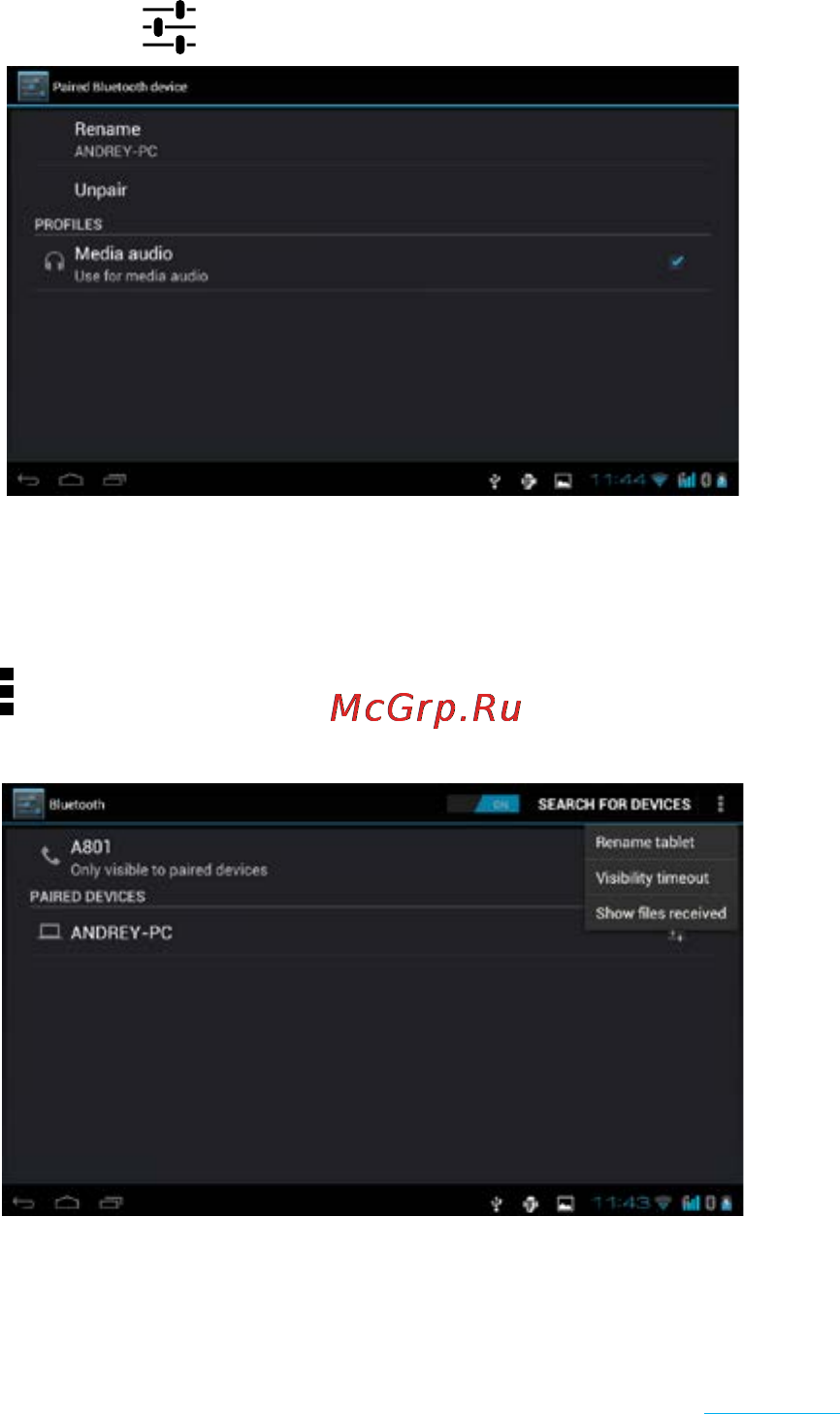 Rekam Citipad 3G-702 [62/72] Bluetooth setting