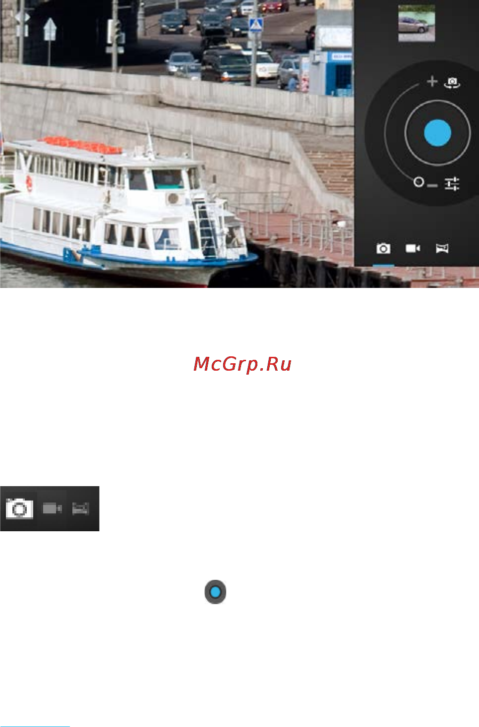 Rekam Citipad 3G-702 Инструкция по эксплуатации онлайн [65/72] 84626