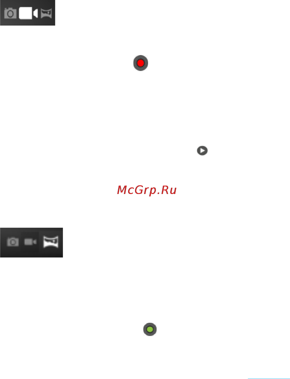 Rekam Citipad 3G-702 Инструкция по эксплуатации онлайн [66/72] 84626