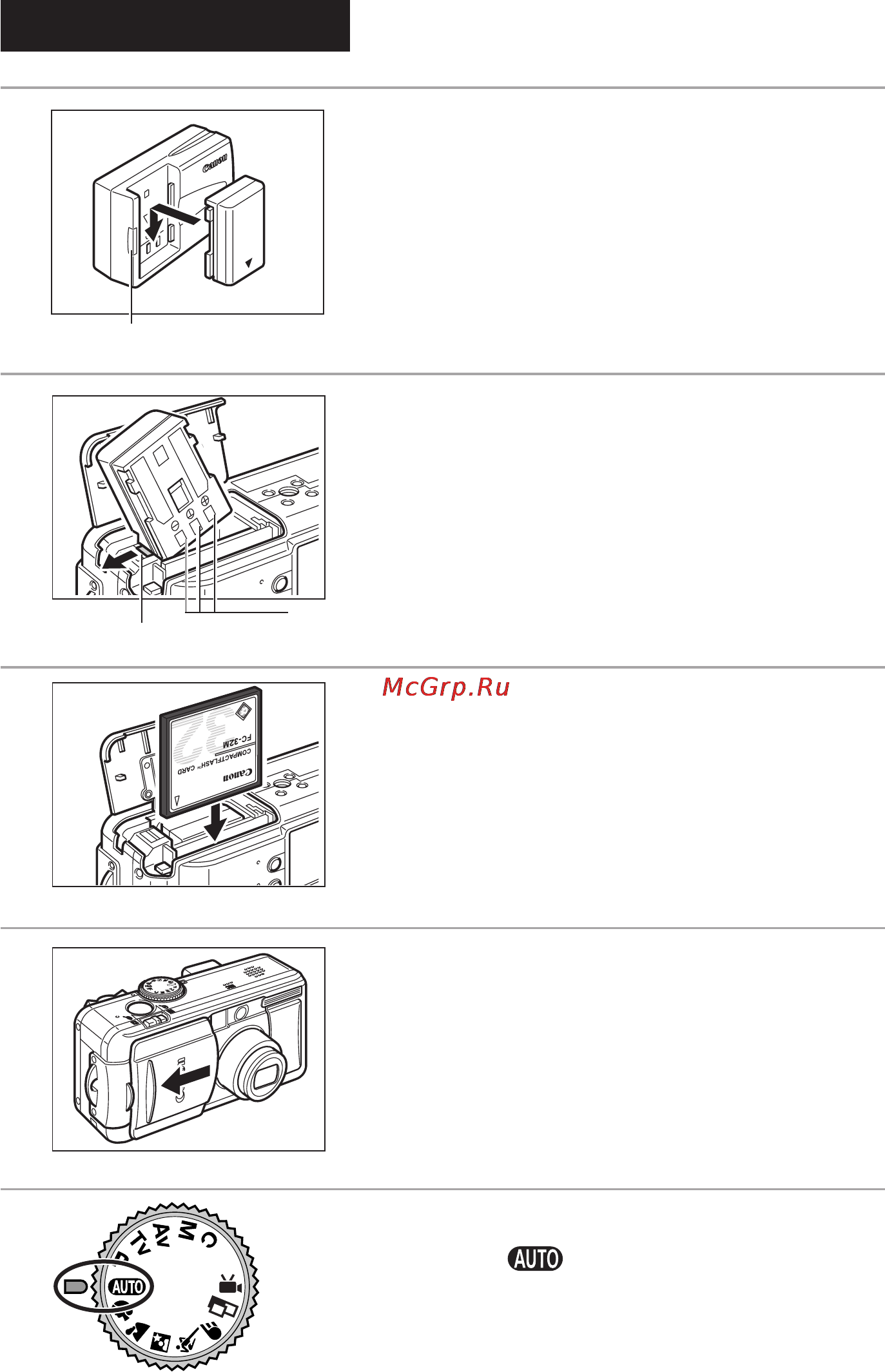 Canon POWERSHOT S50 [13/187] Краткое руководство