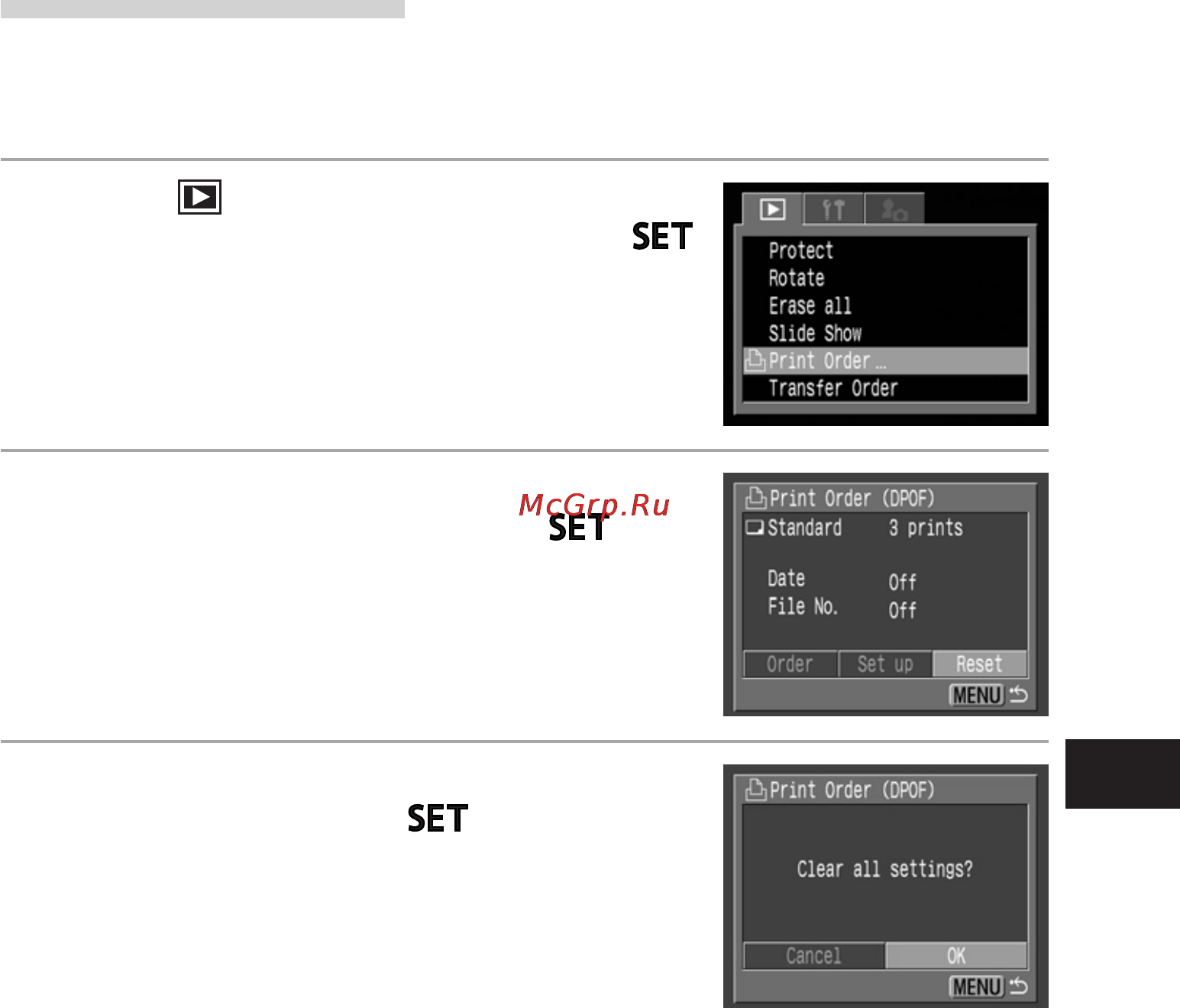 Canon POWERSHOT S50 [144/187] В меню о воспроизведение выберите print order заказ на печать и нажмите кнопку set