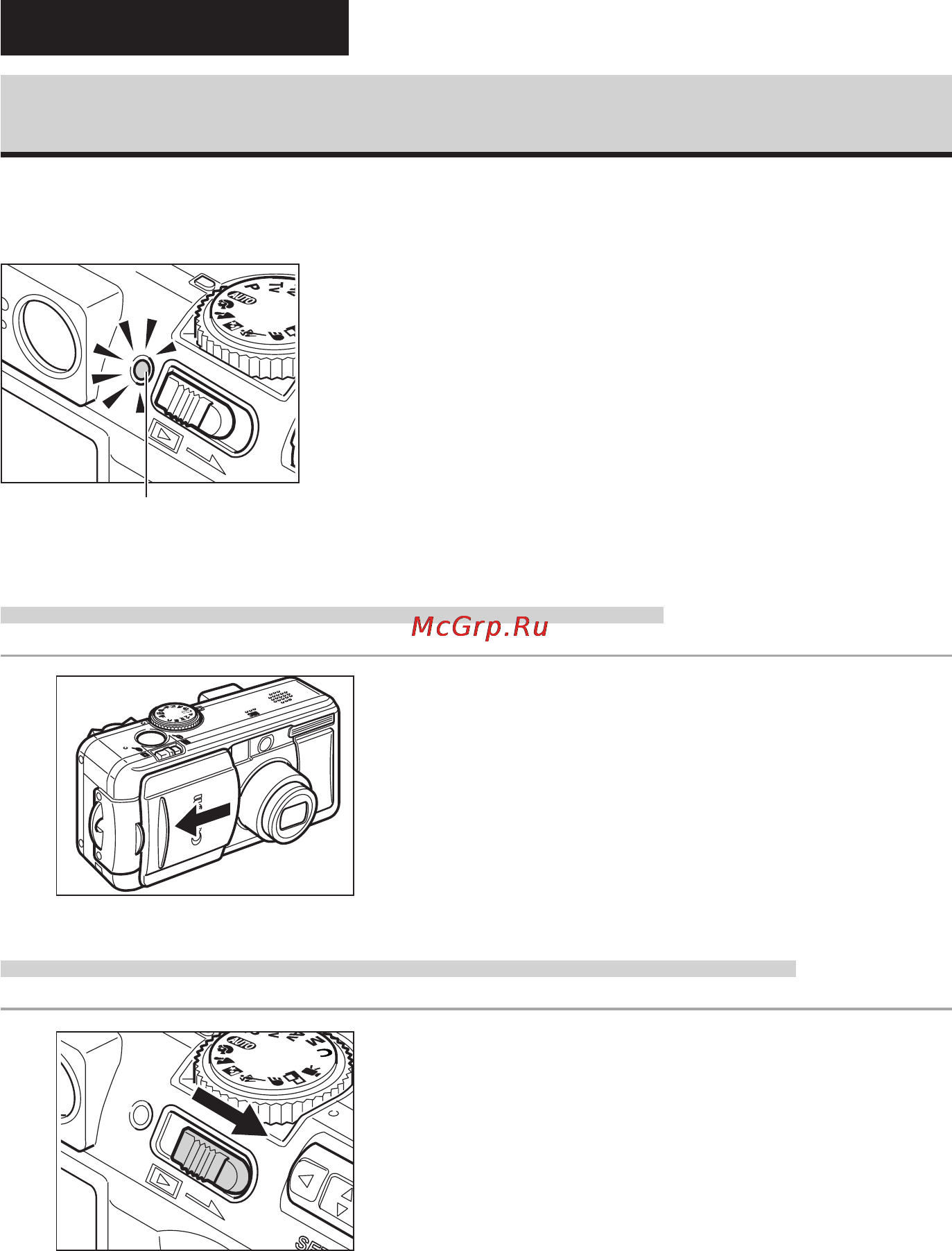 Canon POWERSHOT S50 [29/187] Включение выключение питания