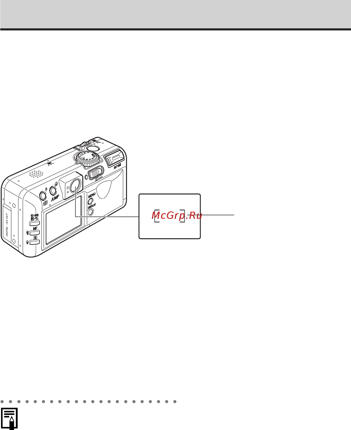Canon POWERSHOT S50 [37/187] Съемка с видоискателем
