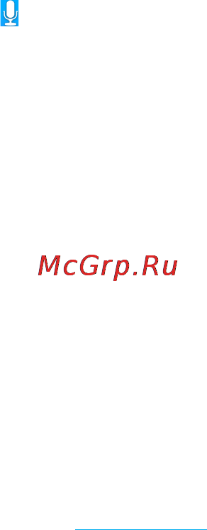 Rekam Citipad L800 Инструкция по эксплуатации онлайн [16/72] 84629