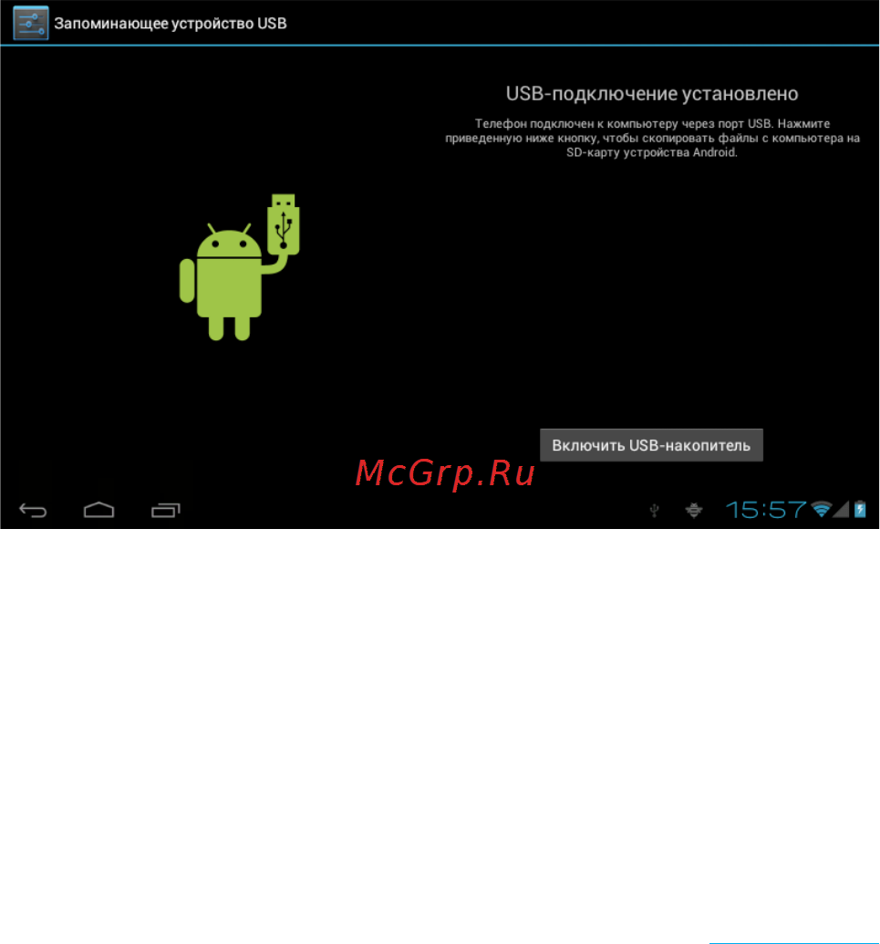 Rekam Citipad L800 [18/72] Ввод текста экранная клавиатура