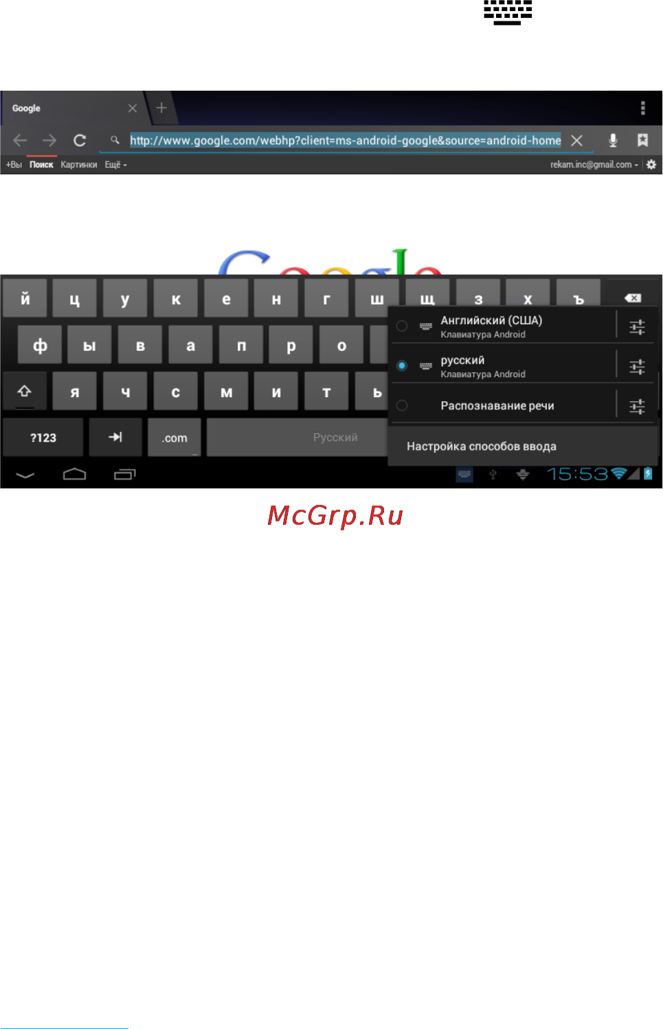 Rekam Citipad L800 [19/72] Работа с виджетами создание ярлыков