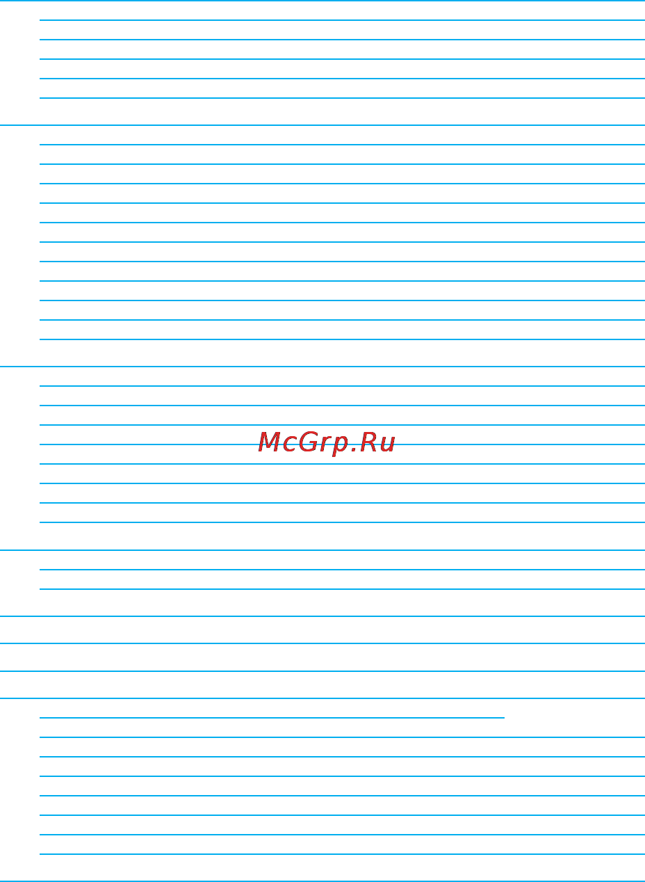 Rekam Citipad L800 [2/72] Содержание