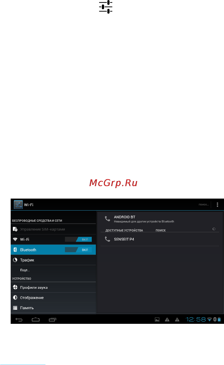 Rekam Citipad L800 [25/72] Bluetooth