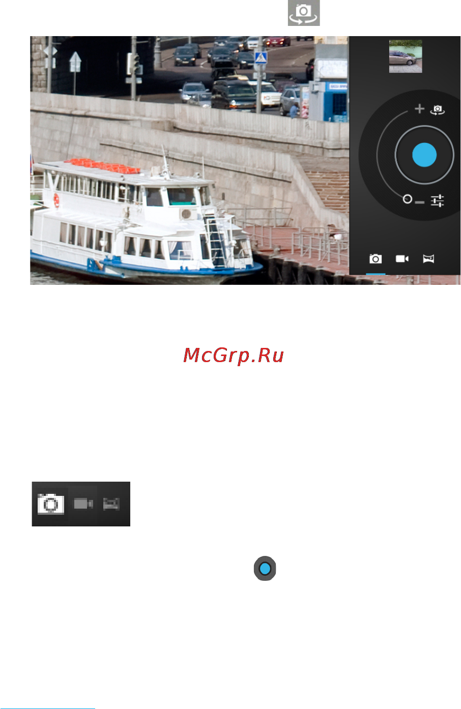 Rekam Citipad L800 Инструкция по эксплуатации онлайн [29/72] 84629