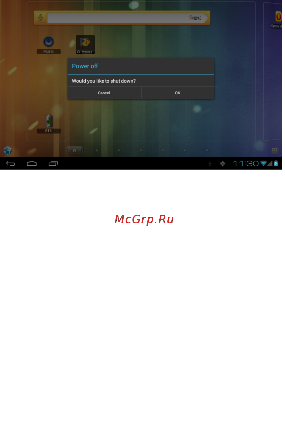Rekam Citipad L800 [48/72] Turning on and off the screen