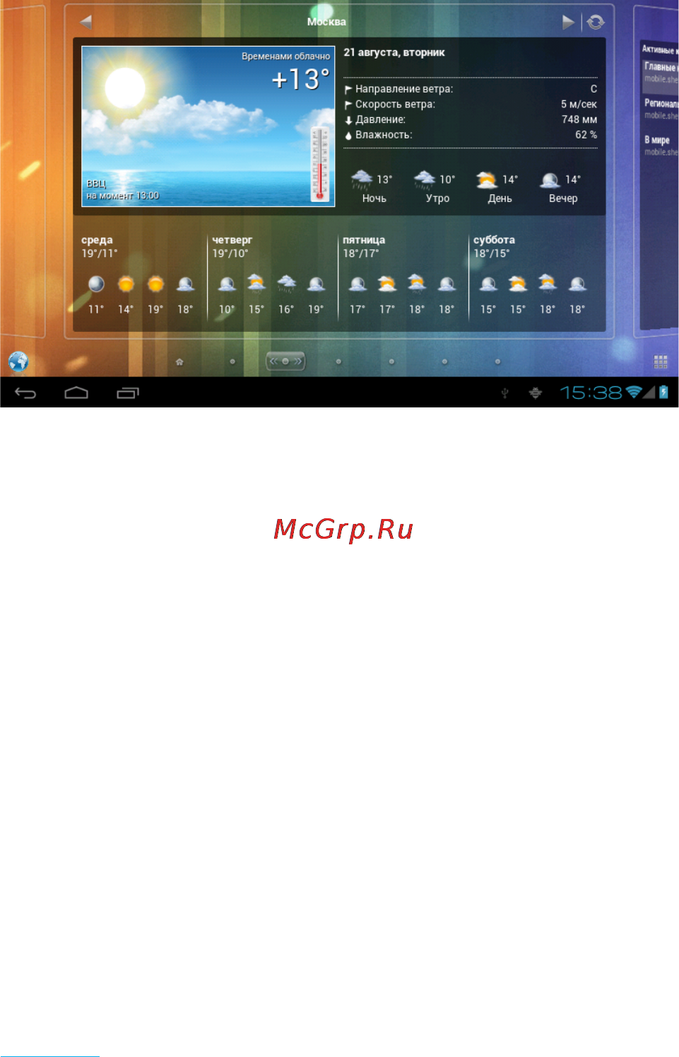 Rekam Citipad L800 Инструкция по эксплуатации онлайн [51/72] 84629