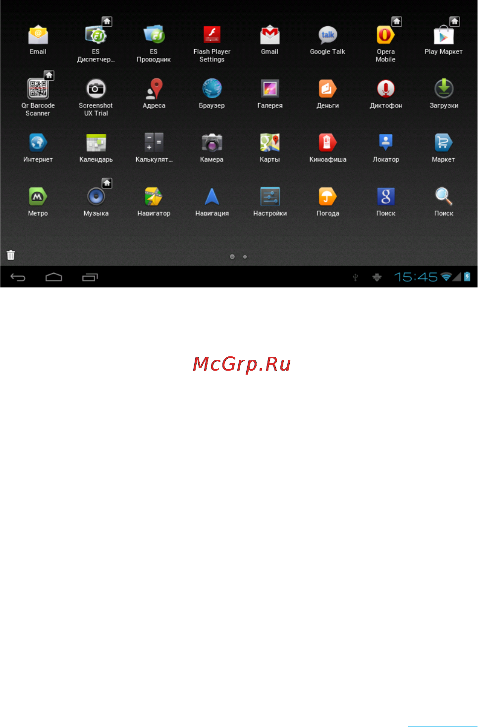 Rekam Citipad L800 [54/72] Usb connection