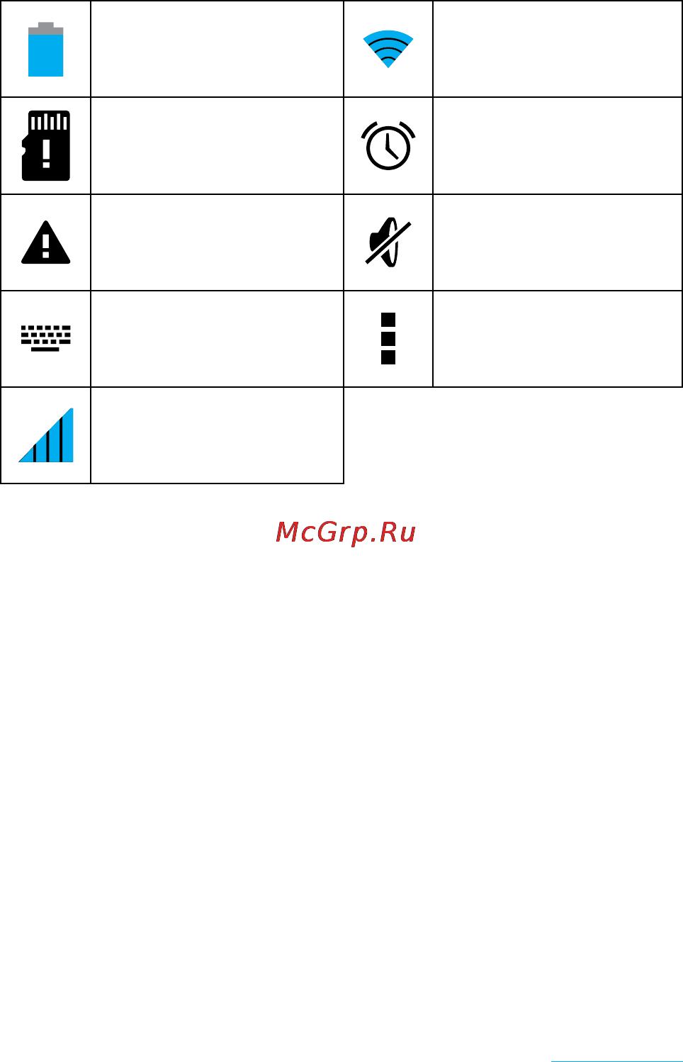 Rekam Citipad L800 [8/72] Когда на панели состояния появляется сообщение коснитесь пальцем нижней части экрана около иконки сообщений откроется список сообщений выберите необходимое сообщение и подтвердите информацию после этого вы можете закрыть список сообщений коснувшись нижней части экрана