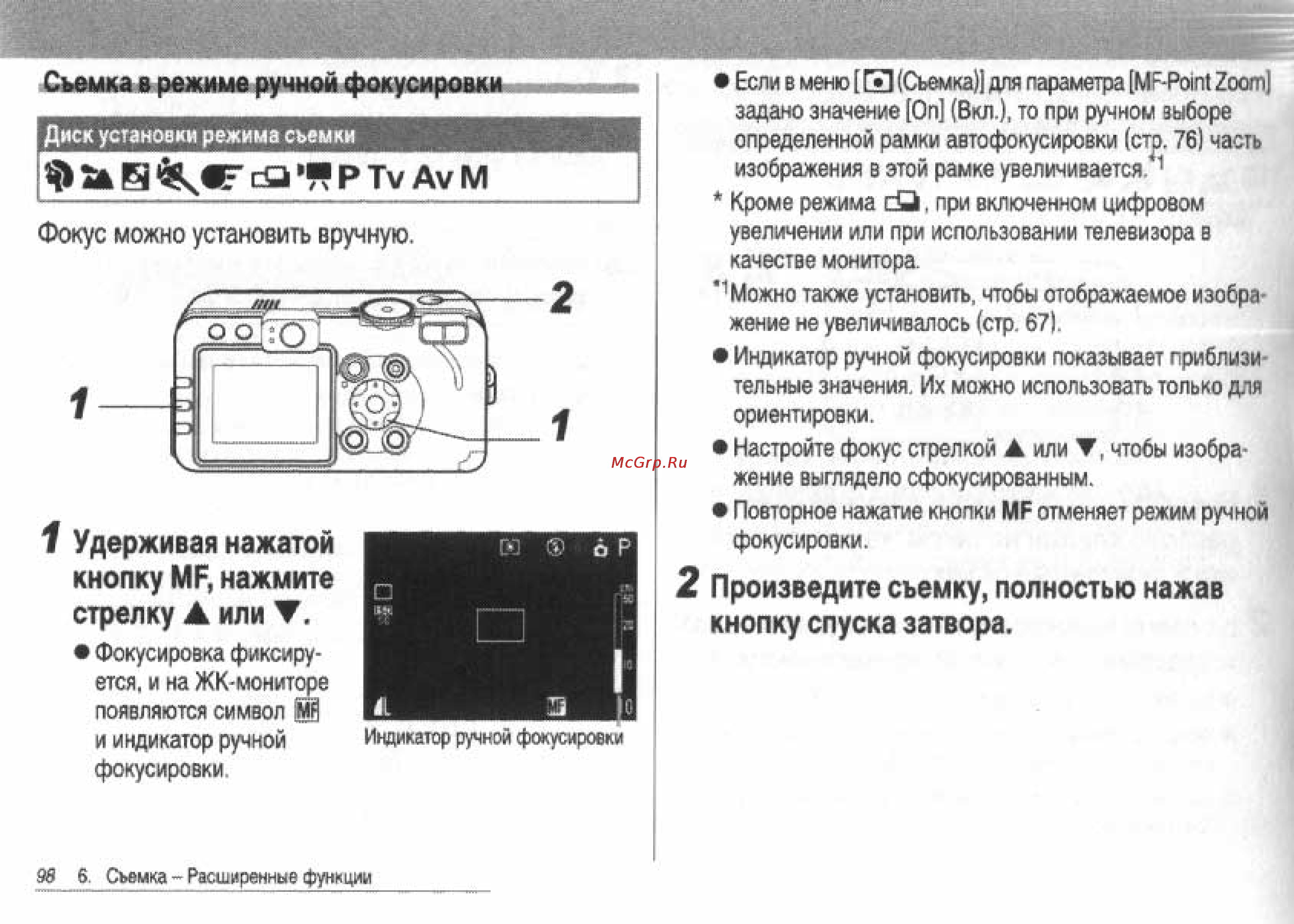 Canon POWERSHOT S60 [100/172] Us ff wptvavm