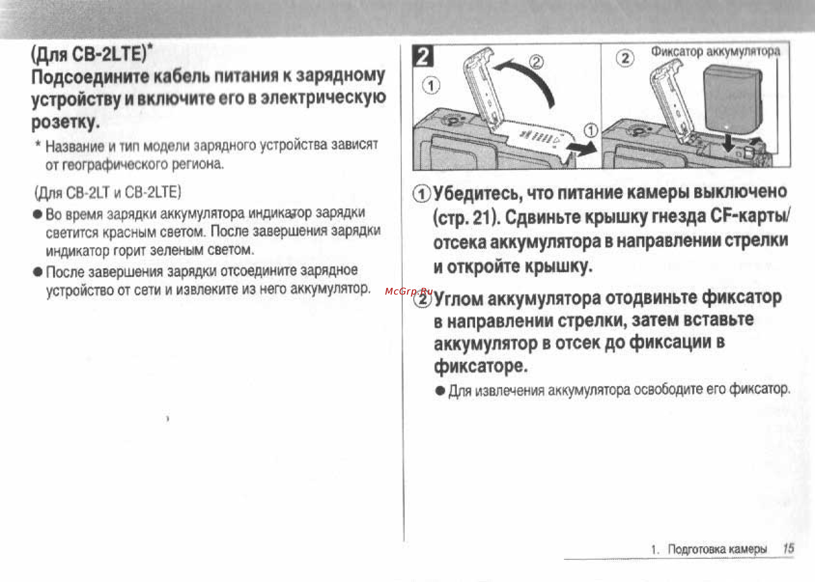 Canon POWERSHOT S60 Инструкция по эксплуатации онлайн [17/172] 84630